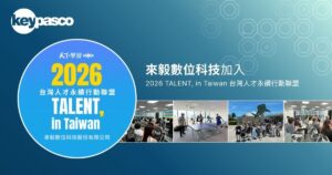 來毅數位科技加入 2026 TALENT, in Taiwan 台灣人才永續行動聯盟社群主視覺