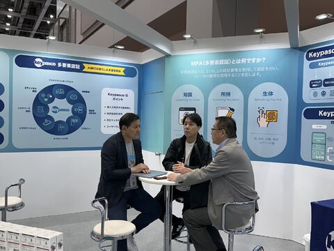 我們與企業來賓交流 MFA 實務需求。