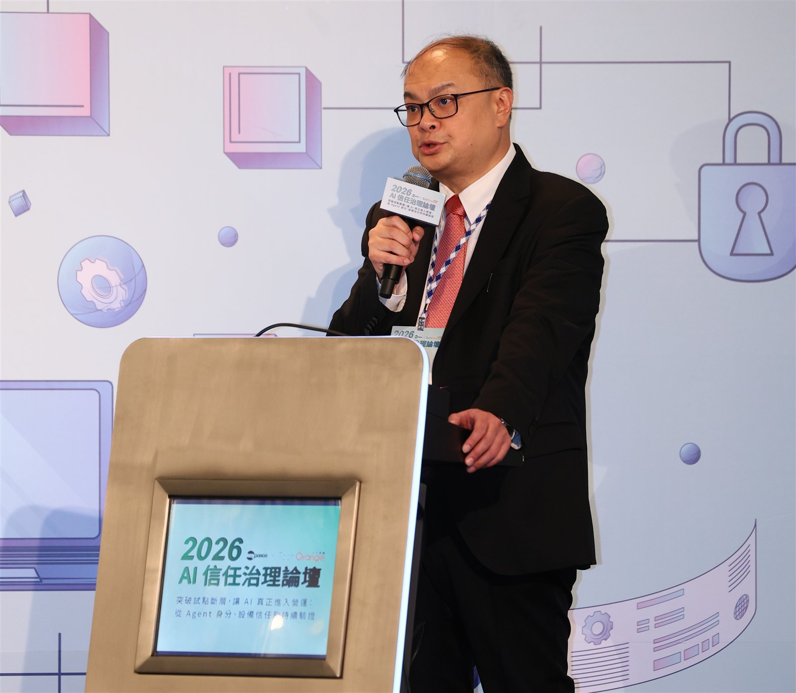 2026 Keypasco Summit 講者於 AI 信任治理論壇舞台致詞